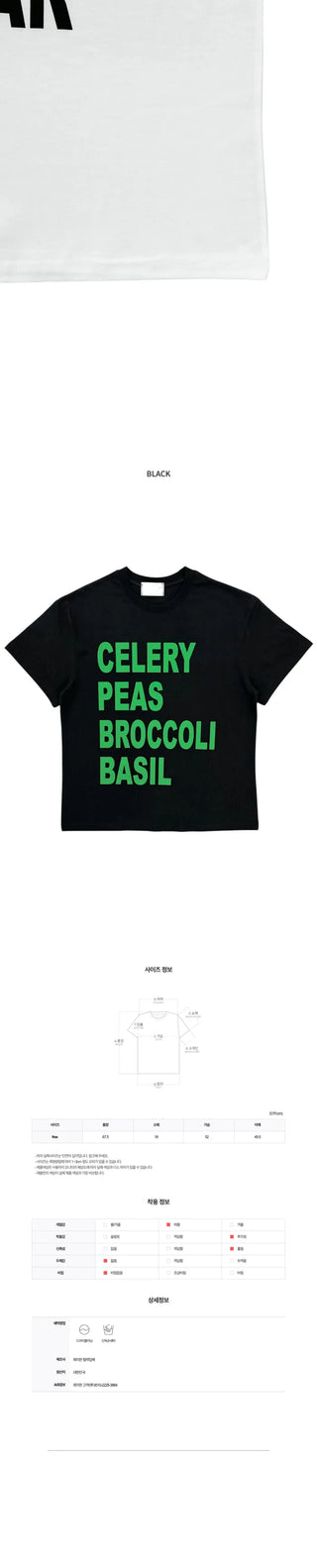 [5 colors] T-shirt