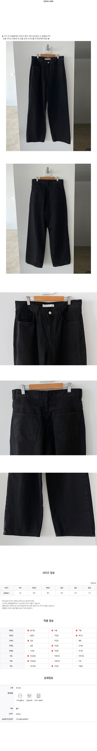 [unisex] bulky wide black jeans (s)