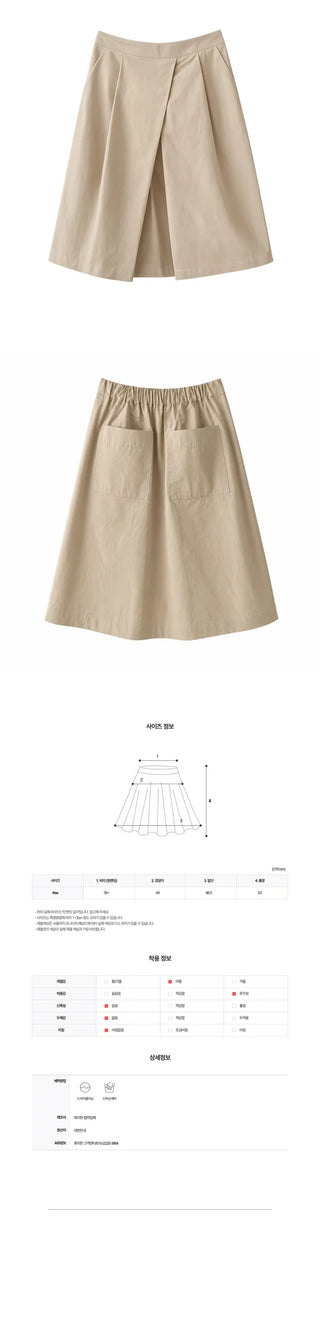 [2 colors] Pintuck Skirt