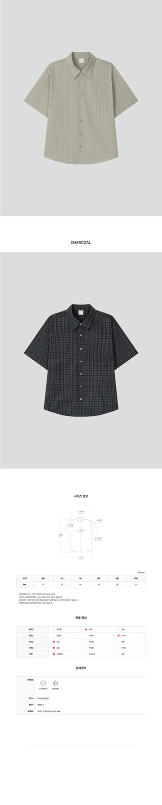 [3 colors] Soft check short-sleeved shirt