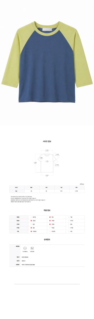 [2 colors] Raglan 7/8 Sleeve T-shirt