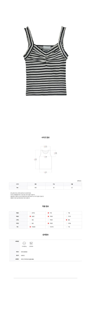 (3 colors) Frilled Sleeveless