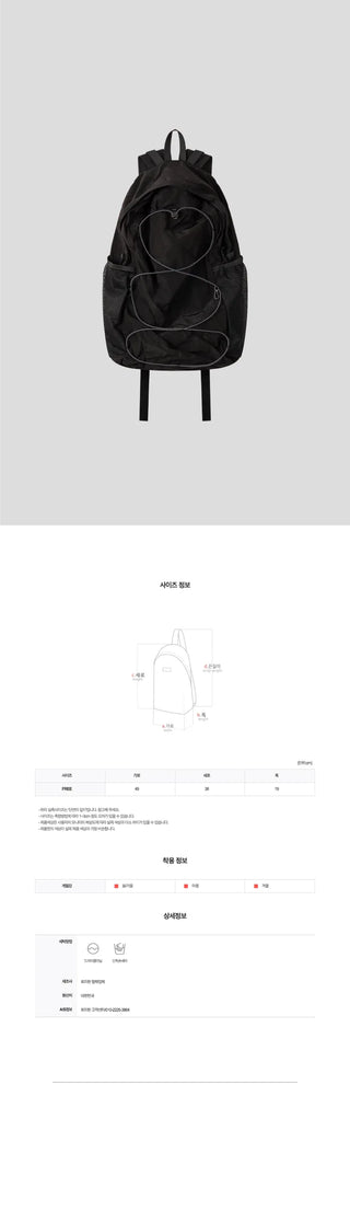 (4 colors) String Backpack
