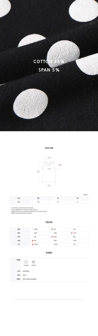 [5 colors] Dot String Camisole