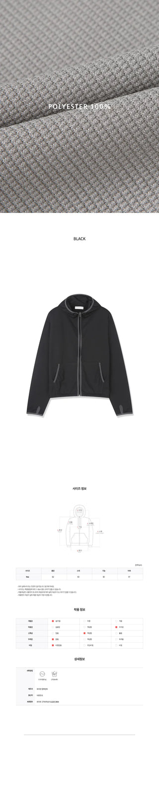 (4 colors) Light Waffle Zip-Up Hoodie