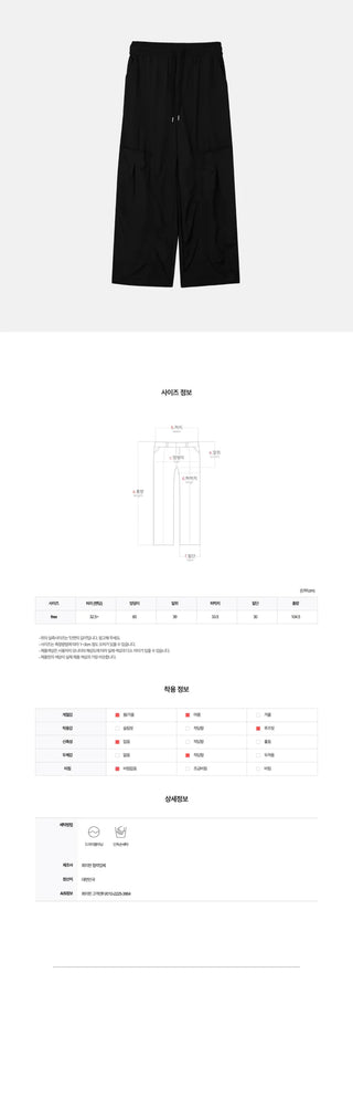 [4 colors] Nylon Pocket Pants