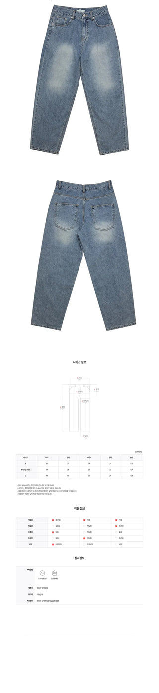 denim pants