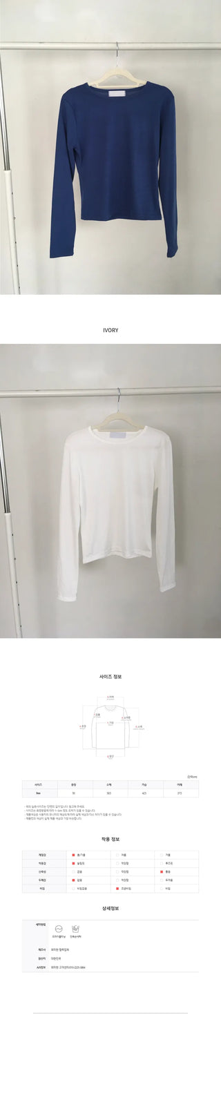 (9 colors) [1+1] Soft Layered Long Sleeve T-Shirt