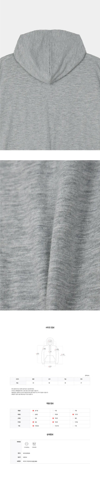 (3 colors) Slub Zip-Up Hoodie