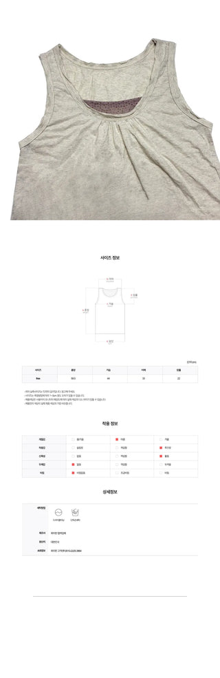 [2 colors] Layered Sleeveless