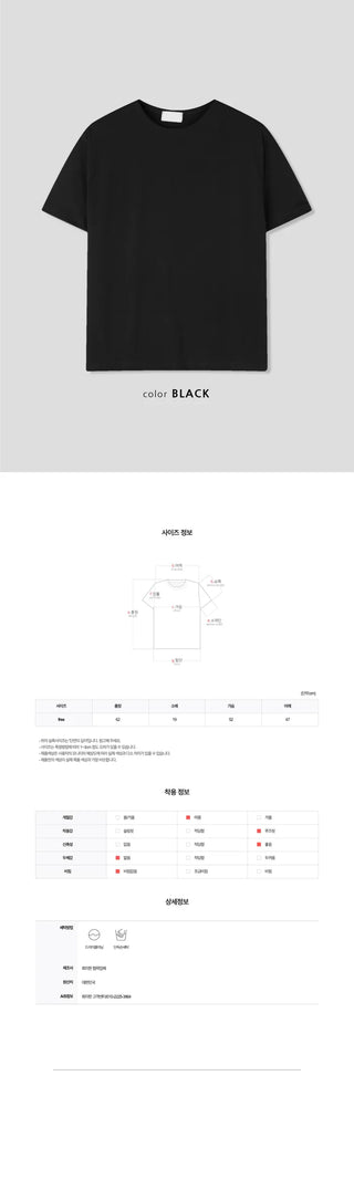 [8 colors] Plain T-shirt