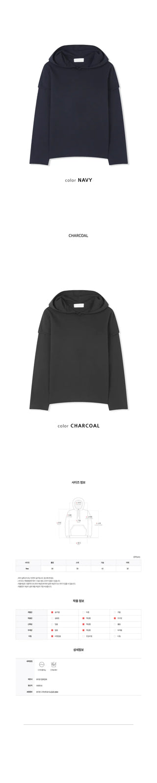 (8 colors) Hooded Layered T-shirt