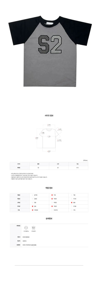 S2 Short-Sleeve T-Shirt