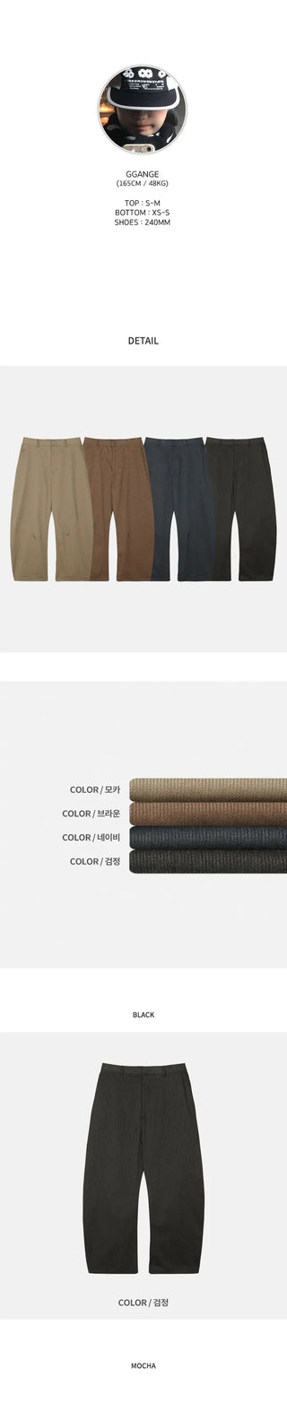 Curved Pants