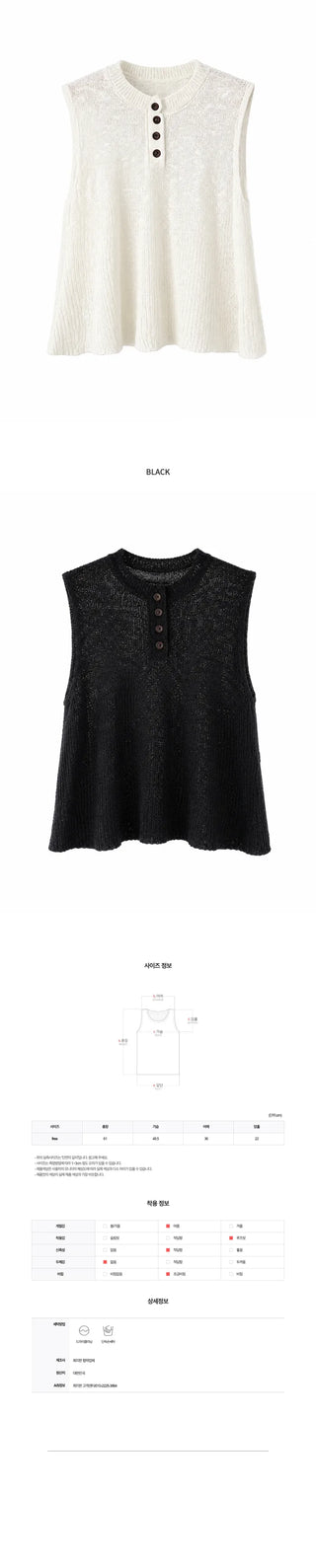 [3 colors] Front button sleeveless top