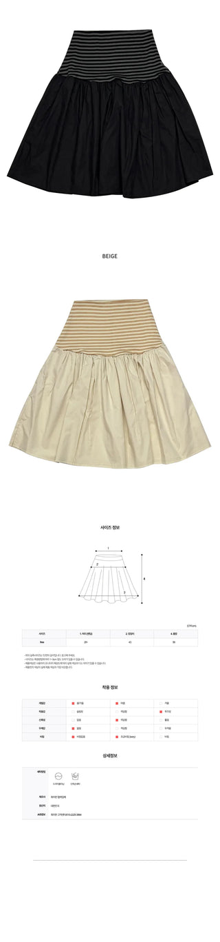 [3 colors] Striped skirt
