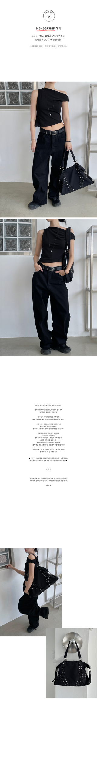 [unisex] bulky wide black jeans (s)