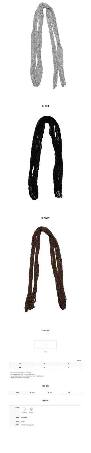 [4 colors] Lace Ribbon Scarf