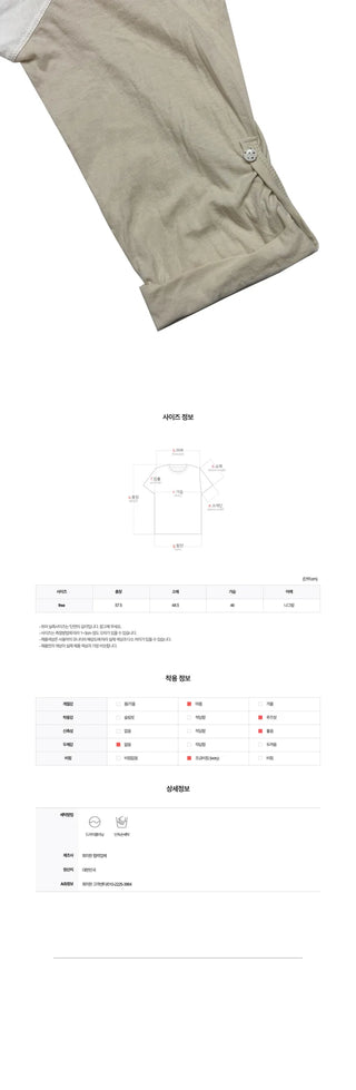[2 colors] Roll-up raglan T-shirt