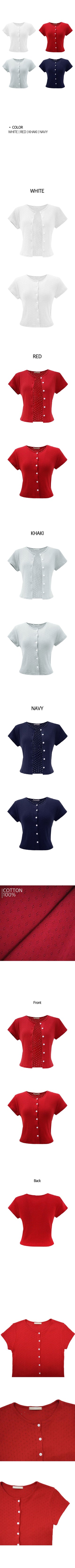 Round neck perforated short-sleeved cardigan knit