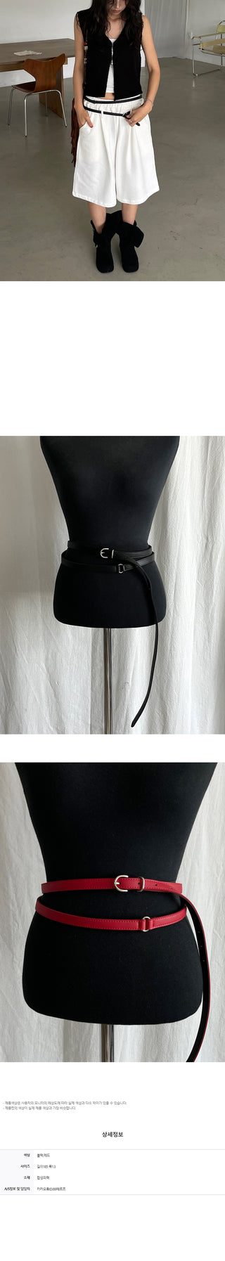 minimal wrap belt (2c)