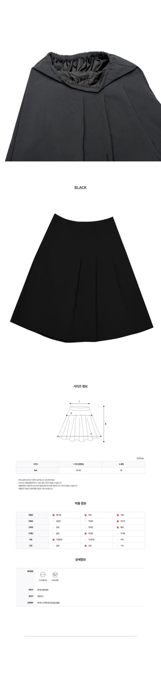 Skirt (2 colors)