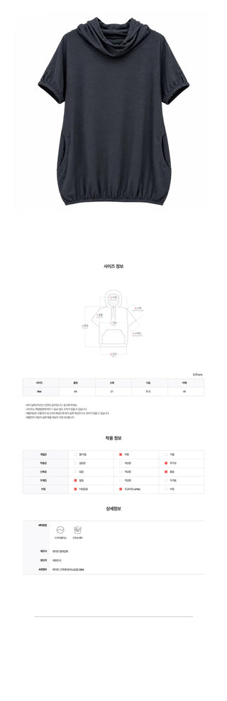 [3 colors] Slub Short-Sleeve Hooded Parka