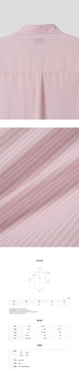 [3 colors] Striped short-sleeved shirt