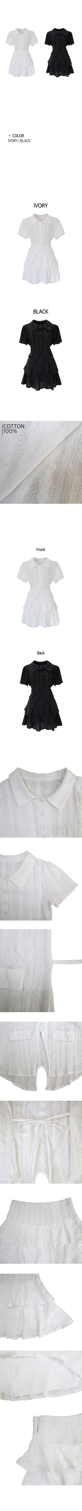 See-through tiered skirt 2-piece set
