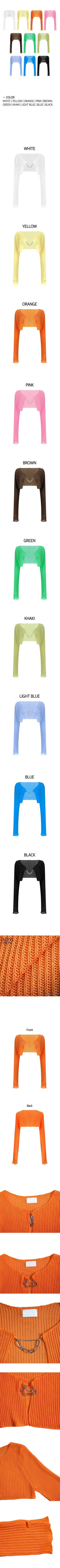 Chain rib long-sleeved cardigan