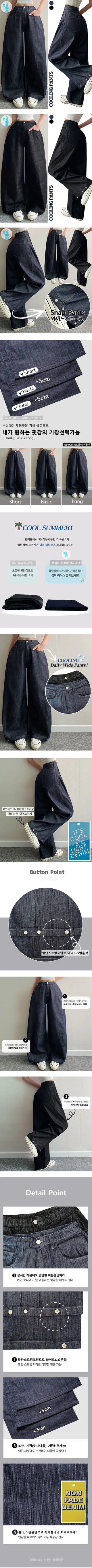 Summer  Summer High-Waisted Raw Wide Denim Pants Cool Side Pintuck Snap Cotton Jeans