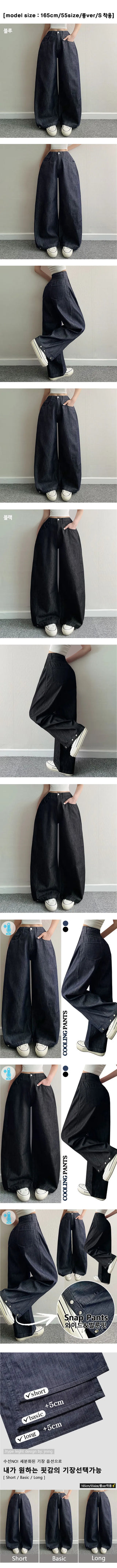 Summer  Summer High-Waisted Raw Wide Denim Pants Cool Side Pintuck Snap Cotton Jeans