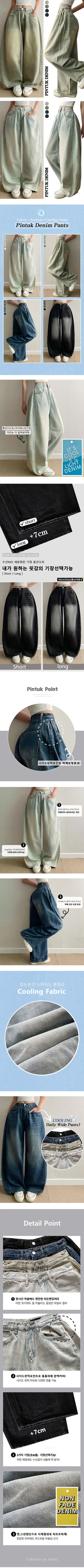 Summer  Summer High-Waisted Side Pintuck Long Wide Denim Pants Cool Wash Jeans