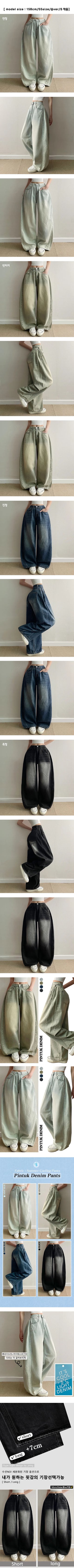Summer  Summer High-Waisted Side Pintuck Long Wide Denim Pants Cool Wash Jeans