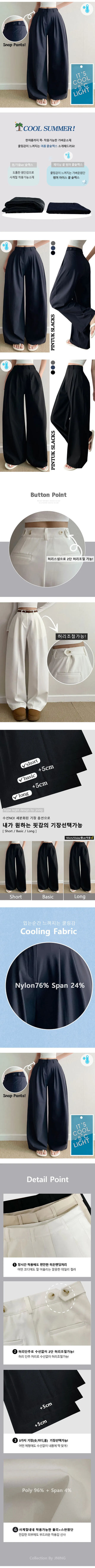 Summer Summer Ice Cool Pintuck Slacks  High-Waisted Snap Pants Petite Long Hidden Elastic Waist Wide Pants