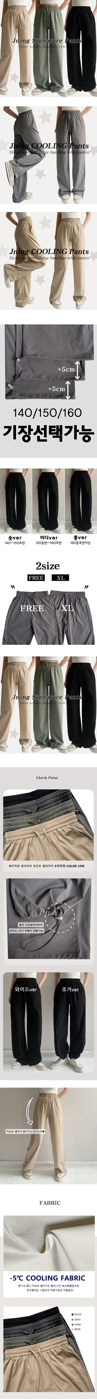 Summer Nylon High-Waisted Crinkly Elastic Wide Pants Daily Uniform Pants