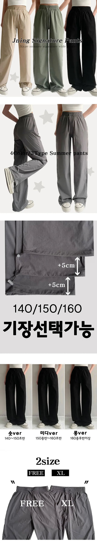 Summer Nylon High-Waisted Crinkly Elastic Wide Pants Daily Uniform Pants