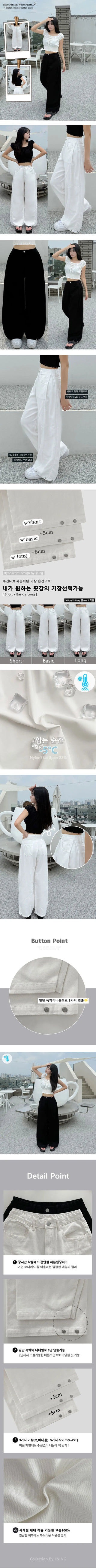 Summer Summer High-Waisted Side Pintuck Hip Cover Wide Cotton Pintuck Elastic Waist Pants Cool Tab Button Pants