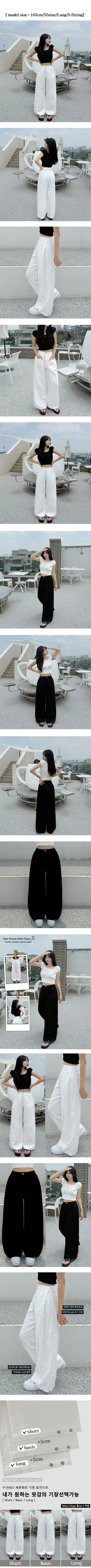 Summer Summer High-Waisted Side Pintuck Hip Cover Wide Cotton Pintuck Elastic Waist Pants Cool Tab Button Pants