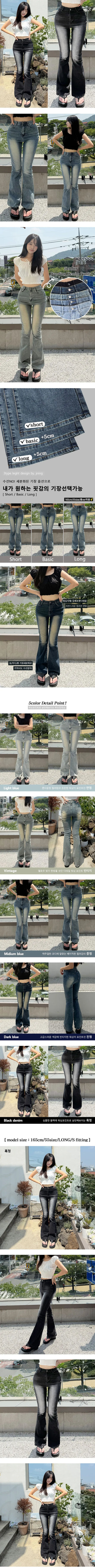 High-Waist Elastic Long Bootcut Washed Denim Pants Jeans Pants
