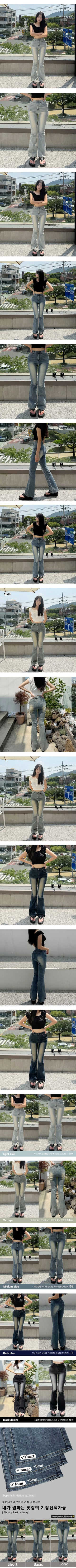 High-Waist Elastic Long Bootcut Washed Denim Pants Jeans Pants