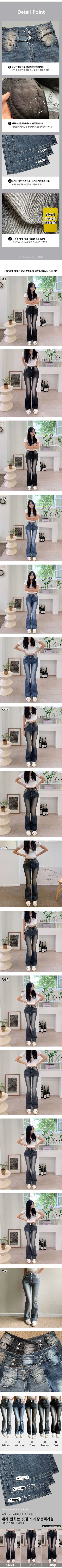 High-Waisted Two-Button Washed Denim Pants  Hip Pad Bootcut Pants Cinched Waist Long Jeans