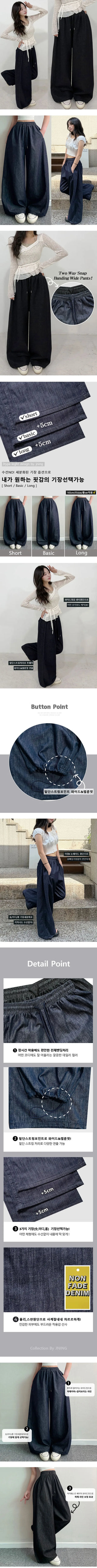 Two-way Elastic Waist, Drawstring Hem, Non-Bleeding Raw Denim Wide Jogger Balloon Fit Denim Pants, Summer, Autumn