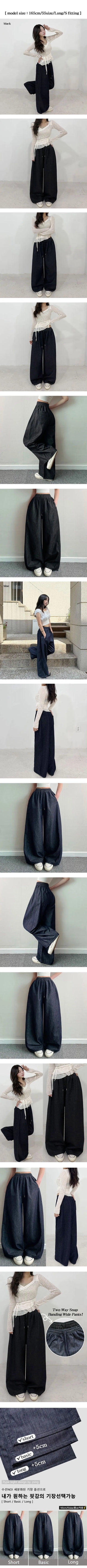 Two-way Elastic Waist, Drawstring Hem, Non-Bleeding Raw Denim Wide Jogger Balloon Fit Denim Pants, Summer, Autumn