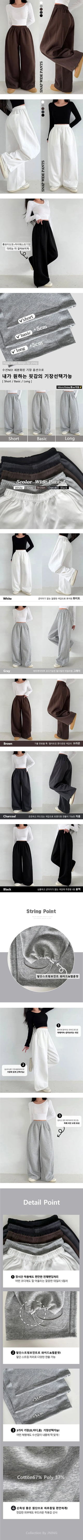 Spring Arrival Mega Wide-Leg Pants Pintuck Hem Buttons Body Cover Side Volume Training Long Pants Long Pants Four-Season Pants