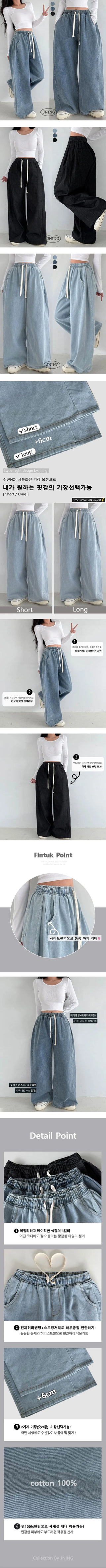 Autumn Elastic Waist High-Waist Lower Body Cover Pintuck Wide Washed Denim Pants Vintage Washed Side Pintuck Long Low Wide Cotton Pants Jeans