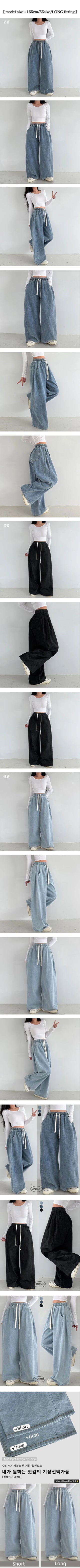Autumn Elastic Waist High-Waist Lower Body Cover Pintuck Wide Washed Denim Pants Vintage Washed Side Pintuck Long Low Wide Cotton Pants Jeans