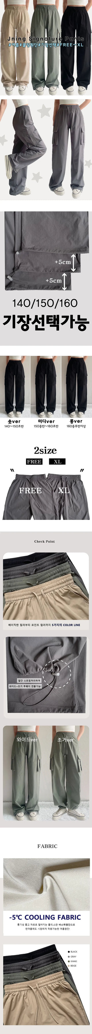 Summer Nylon High-Waisted Elastic Cargo Wide Pants Rustling Daily Pants