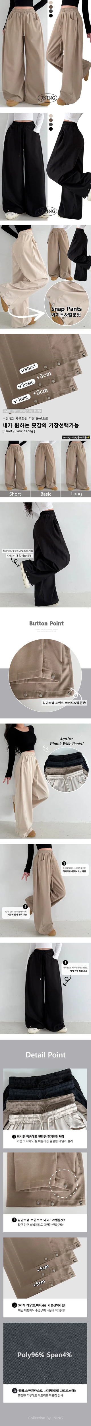 High-waist Elastic Waist Side Pintucks Hem Button Buttons Wide Pants Lower Body Cover New Autumn Pants