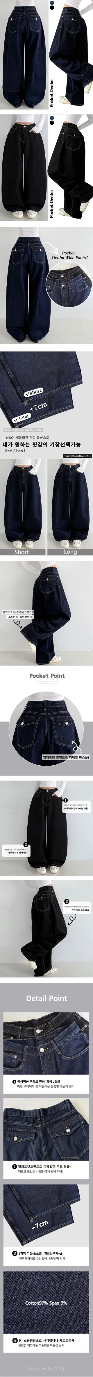 Spring Arrival Autumn Balloon Fit High-Waisted Long Wide Daily Denim Pants Raw Denim Hip Cover Pants All Seasons Transitional Jeans